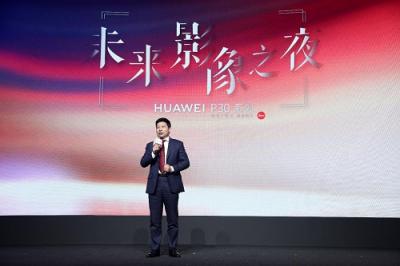 集時尚、藝術、攝影于一身  看華為P30系列時尚派對如何詮釋未來影像