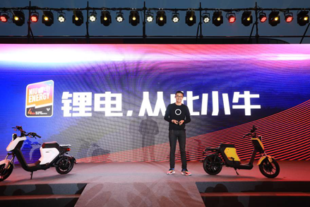 小牛電動(dòng)新國(guó)標(biāo)前發(fā)布新款電動(dòng)車(chē) 并首推專(zhuān)業(yè)運(yùn)動(dòng)自行車(chē)品牌 NIU AERO