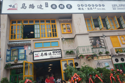 網(wǎng)紅味在馬路邊麻辣燙結(jié)合地域文化，還原當(dāng)?shù)爻鞘袘雅f風(fēng)貌受熱捧