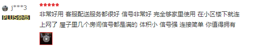看劇、玩游戲不只是快!360家庭防火墻穿墻能力獲用戶點(diǎn)贊