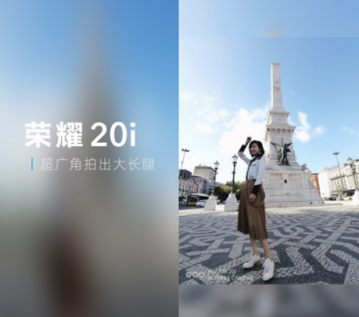 榮耀20i簡直是碾壓競品的存在！不僅有華為P30同款，還有超廣角