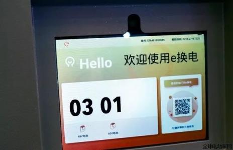 新國標(biāo)后的智能換電行業(yè)玩家云集，誰能成為下一個獨(dú)角獸？