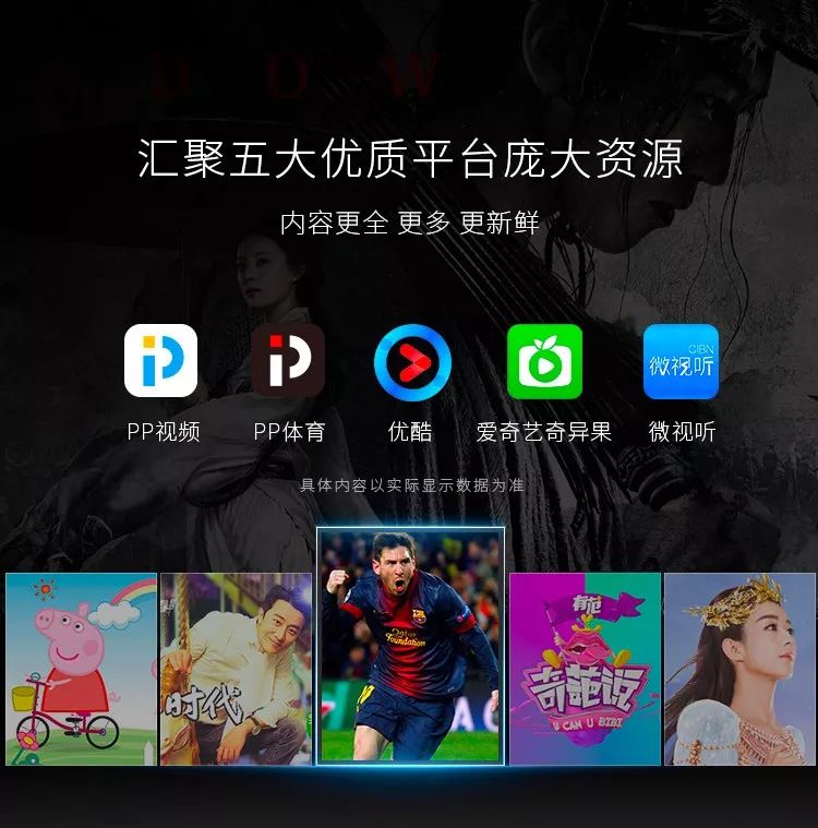 智能電視降價史，PPTV或?qū)⒔议_歷史的新篇章