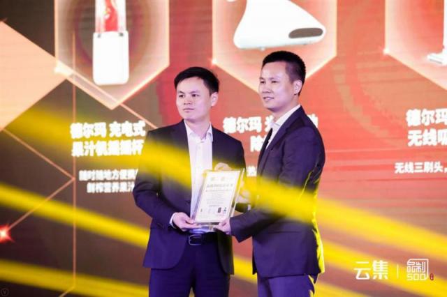 德?tīng)柆?amp;薇新榮獲云集品制500認(rèn)證，深化戰(zhàn)略合作