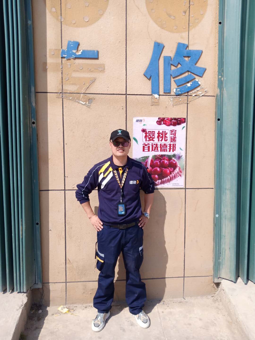 快遞員“換位思考，將心比心”，德邦快遞櫻桃服務(wù)被點(diǎn)贊