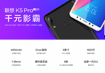 聯(lián)想多款神機(jī)再次降價(jià)！點(diǎn)燃聯(lián)想Z6 Pro上市前第一把火