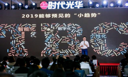 聚焦企業(yè)數(shù)字化學(xué)習(xí)新趨勢，時代光華產(chǎn)品體系全面升級