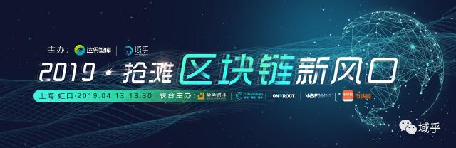 域乎曹勝虎：基于區(qū)塊鏈、物聯(lián)網(wǎng)等數(shù)字技術(shù)的商業(yè)模式將深度交互