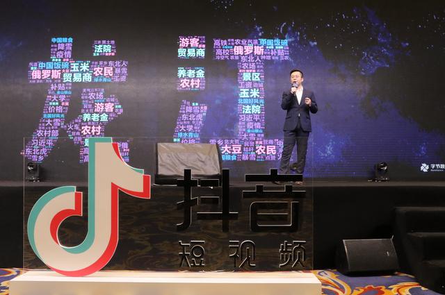 “政通”黑龍江首屆政務(wù)號(hào)大會(huì)在哈爾濱舉行