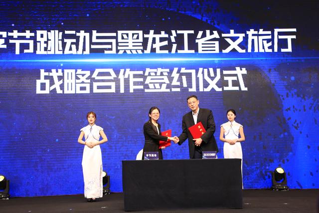 “政通”黑龍江首屆政務(wù)號(hào)大會(huì)在哈爾濱舉行