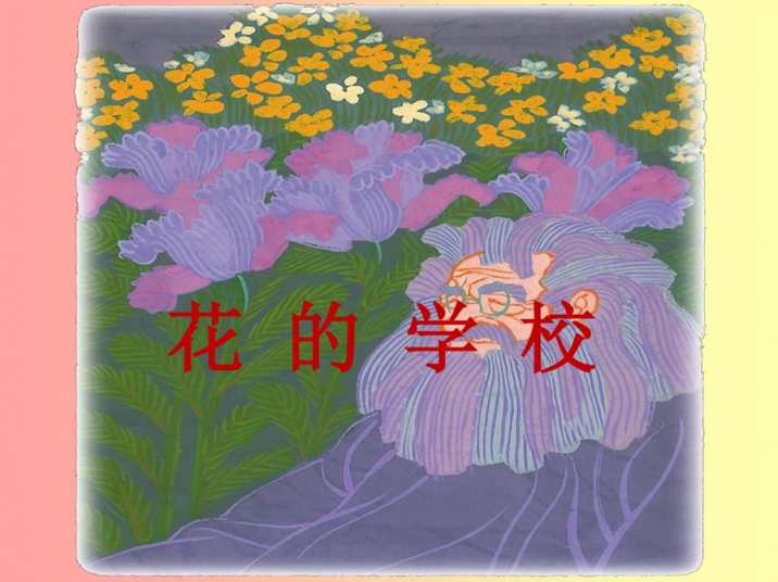 老師，PPT課件這樣設(shè)計會更美！