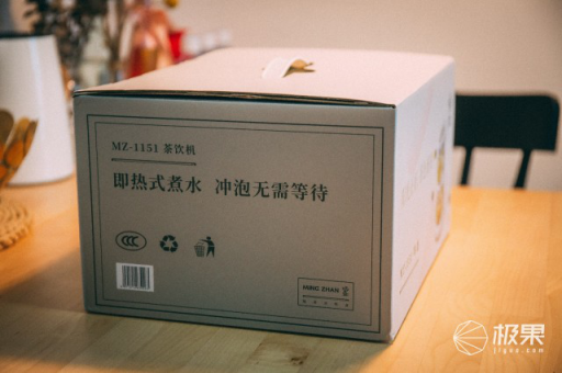90后設(shè)計(jì)師養(yǎng)生報(bào)告：鳴盞茶飲機(jī)MZ-1151