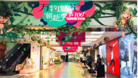 智慧零售賦能，蘇寧時尚百貨成變革百貨業(yè)重要推手