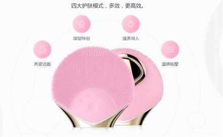 布局美膚領(lǐng)域，美圖meituspa 潔面儀全新詮釋“AI美膚”