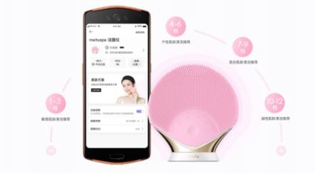 布局美膚領(lǐng)域，美圖meituspa 潔面儀全新詮釋“AI美膚”