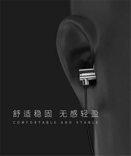 百元耳機(jī)有何推薦 REECHO GY-07堪稱國內(nèi)最好的時(shí)尚耳機(jī)
