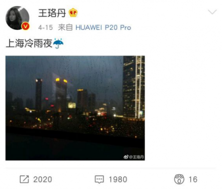不止于拍照，華為P30系列高顏值傳承P系列美學(xué)基因