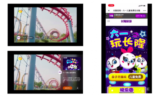 《創(chuàng)造營(yíng)2019》亮點(diǎn)頻頻，極鏈科技探索視頻營(yíng)銷新思路