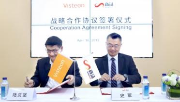 商湯科技與偉世通達(dá)成戰(zhàn)略合作 強(qiáng)強(qiáng)聯(lián)手推動(dòng)智能車(chē)艙產(chǎn)業(yè)升級(jí)