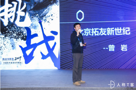 軟件生態(tài)繞不開的話題：突破挑戰(zhàn)，迎接新生