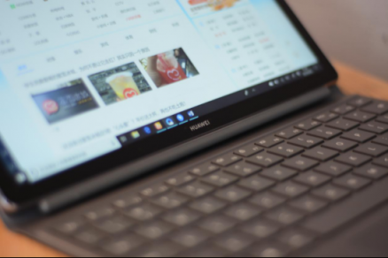 辦公娛樂雙面合一 全新HUAWEI MateBook E體驗(yàn)