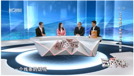 貝爾科教王作冰：從一堂課的初心到AIQ，引領未來教育新方向