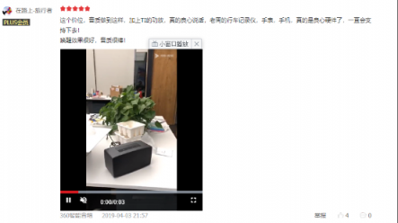 僅憑性價比 360AI智能音箱MAX就贏了！