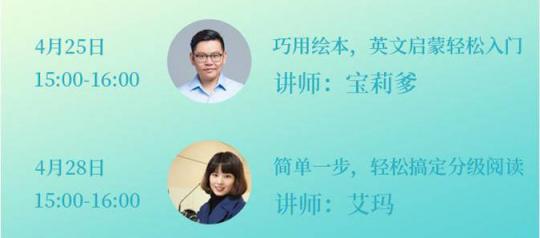 423世界讀書日，孩寶小鎮(zhèn)呼吁讓閱讀回歸