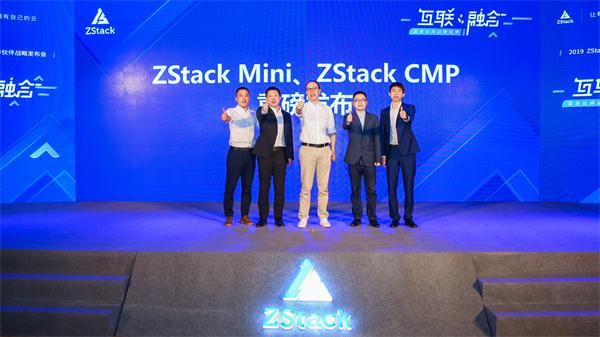 混合云向邊緣延伸！ZStack Mini超融合和ZStack CMP重磅發(fā)布！