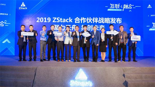 混合云向邊緣延伸！ZStack Mini超融合和ZStack CMP重磅發(fā)布！