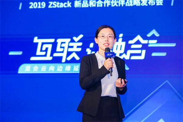 混合云向邊緣延伸！ZStack Mini超融合和ZStack CMP重磅發(fā)布！