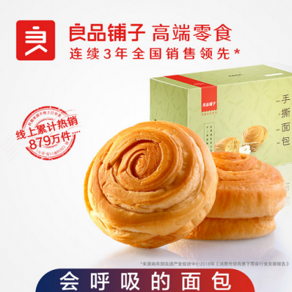 4月囤貨最佳時(shí)機(jī)？必須是蘇寧超市418