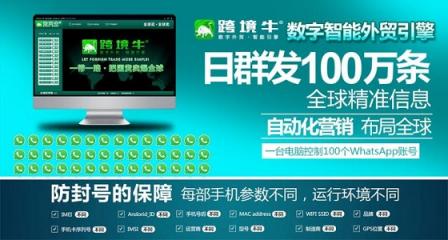 數(shù)字云WhatsApp群控可以使您的業(yè)務(wù)受益的5個(gè)領(lǐng)域