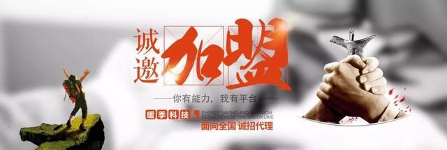 省委統(tǒng)戰(zhàn)部副部長(zhǎng)白慧芳在暖季地暖科技延安基地藍(lán)衛(wèi)調(diào)研指導(dǎo)