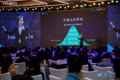 iTutorGroup亮相人工智能產(chǎn)業(yè)峰會 應(yīng)用AI實現(xiàn)個性化教學(xué)