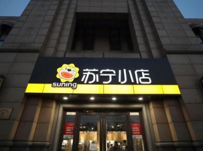 蘇寧小店邀大家玩轉(zhuǎn)馬拉松，拜拜了亞健康！