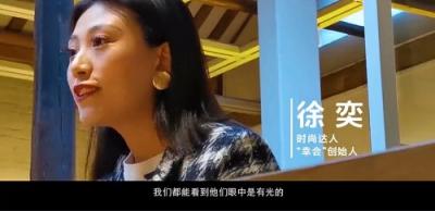 華為P30系列即將探秘時尚第三城 藝術(shù)家共創(chuàng)視頻先曝光