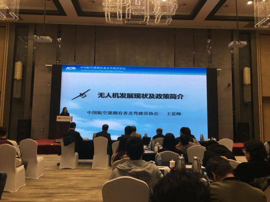垂直起降固定翼無人機(jī)駕駛執(zhí)照需求量正在逐步上升