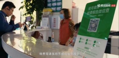 手機刷醫(yī)保、AI早篩……《看得見的未來》講述智慧醫(yī)療"現(xiàn)在進行時