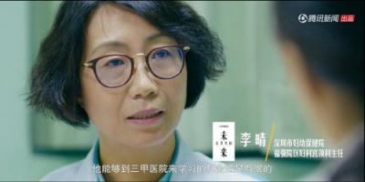 手機刷醫(yī)保、AI早篩……《看得見的未來》講述智慧醫(yī)療"現(xiàn)在進行時