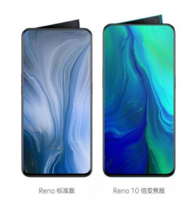 全面屏手機OPPO Reno正式發(fā)布：93.1%的屏占比顏值如何？