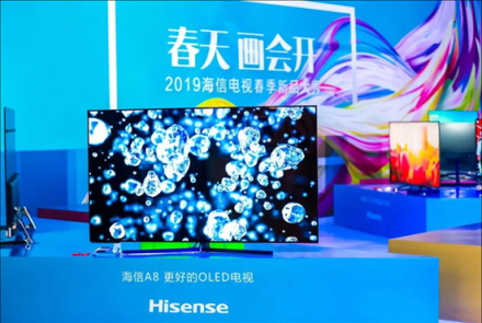 新品引爆高端市場 海信OTT營銷再升級