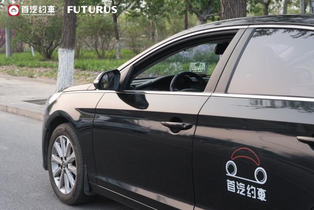 與智能對(duì)話 和安全同行 百路達(dá)車載平視顯示器攜手首汽約車開啟高端安享之旅
