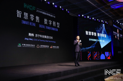零售行業(yè)進入“動車組”時代，智慧零售從六方面構(gòu)建核心動力
