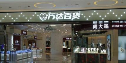 智慧零售顛覆傳統(tǒng)百貨業(yè)態(tài)，蘇寧商業(yè)模式創(chuàng)新推動變革