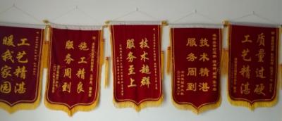 美景舒適家是如何煉成的？