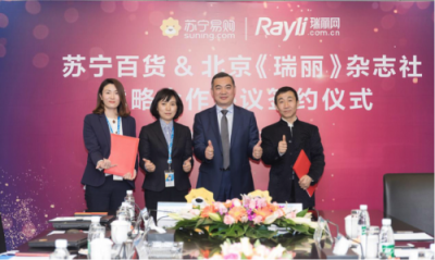 蘇寧加速整合萬達(dá)百貨，智慧零售打造時(shí)尚百貨新定義