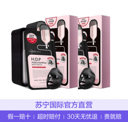 圍剿黑白頭和粗毛孔，蘇寧國際進口日來了！