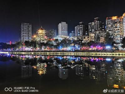 尋覓古今 華為P30系列夜拍成都驚艷開(kāi)啟