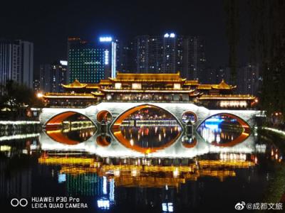 尋覓古今 華為P30系列夜拍成都驚艷開(kāi)啟
